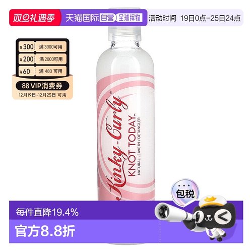 香港直邮Kinky-Curly,Knot Today，自然发护发素/顺发液，8 盎司2