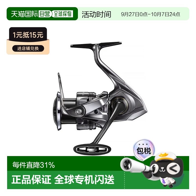 SHIMANO禧玛诺听帕瓦纺车轮24款TWIN POWER户外路亚