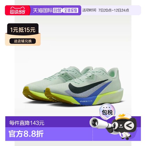 日本直邮耐克男士跑步鞋：NIKE Air Zoom Rival Fly 4 竞速跑鞋公