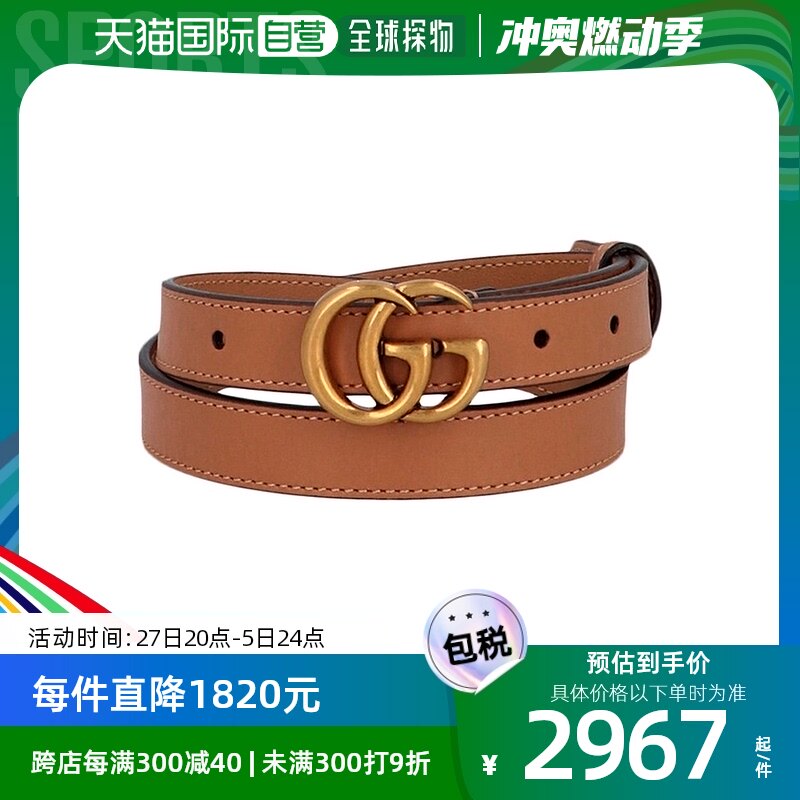 自营gucci古驰女士腰带棕褐色双g图案皮革结实耐用耐磨复古牛皮