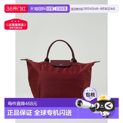 欧洲直邮longchamp 女士 单肩包珑骧手提包通勤简约日常时尚