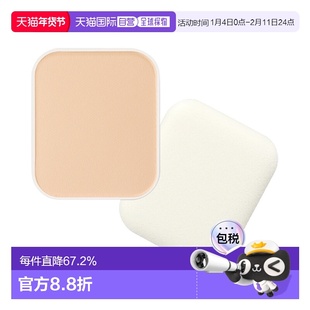日本直邮IHADA 凡士林滋润倍护UV蜜粉饼替换装 SPF40 PA++++正品