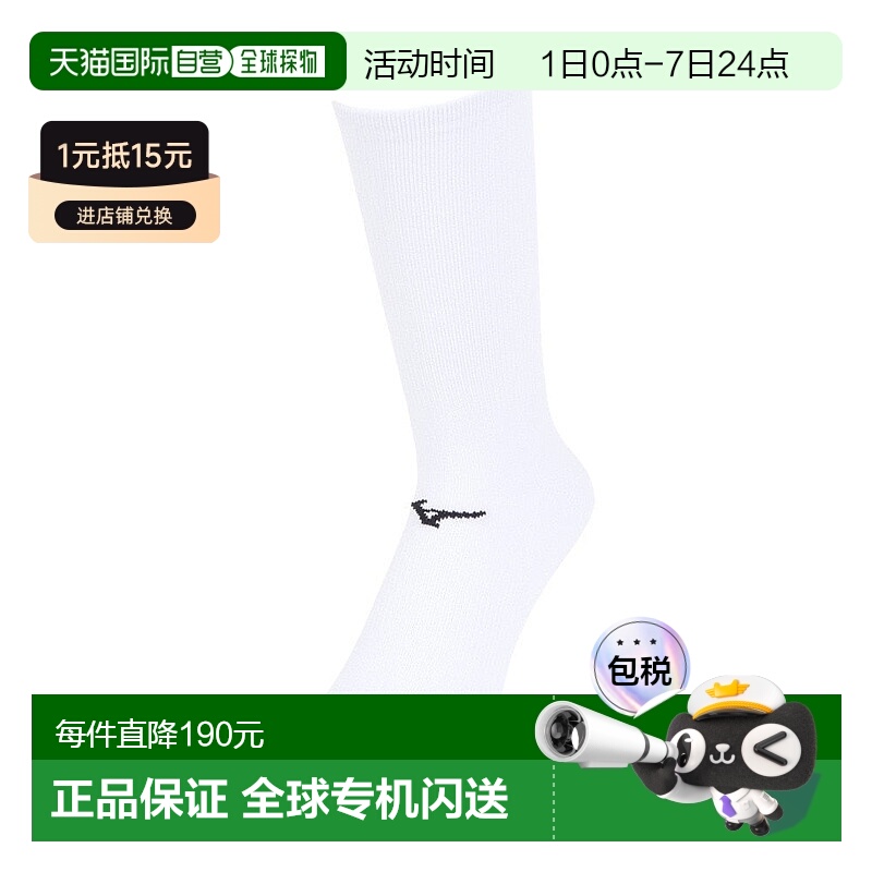 日本直邮MIZUNO-Mizuno（男士）足球袜Jacquard徽标袜子P2MXB0650