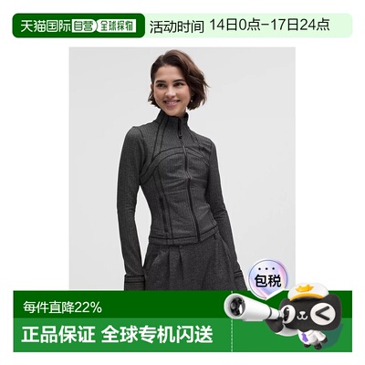 1h可退 加拿大直邮lululemon露露乐蒙 Define修身短款运动瑜伽夹