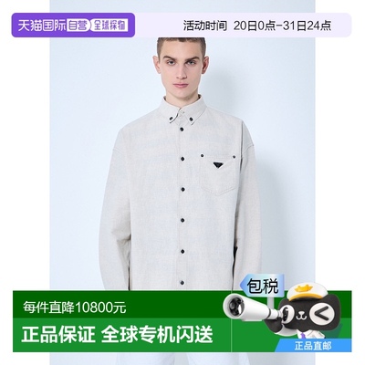 1h可退 香港直邮Prada 普拉达 男士 棉麻混纺衬衫 GEC10514J2新款