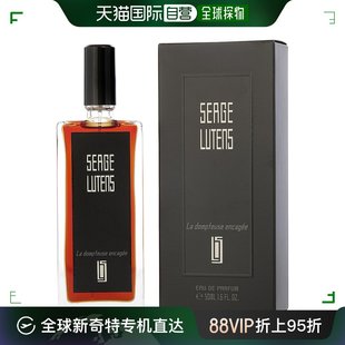 驯兽师 美国直邮SERGE 中性香 芦丹氏 Serge 被困 Lutens LUTENS