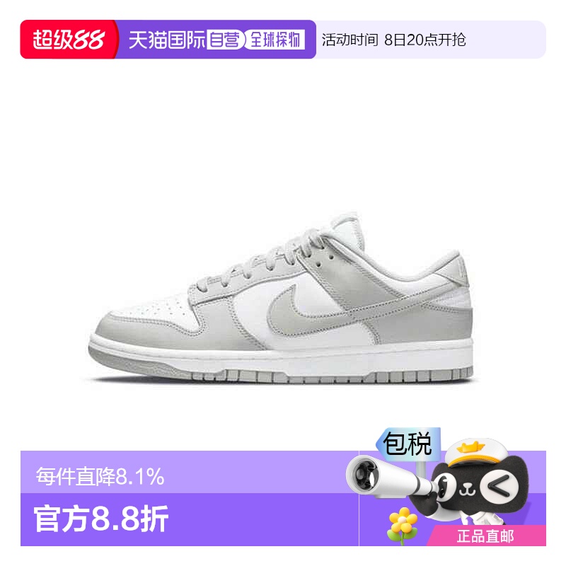韩国直邮nike耐克板鞋男女低帮运动鞋舒适轻便休闲鞋灰白色正品