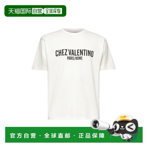1h可退 香港直邮VALENTINO 男士T恤 6V3MG16PAPGA03 SS2025 白色
