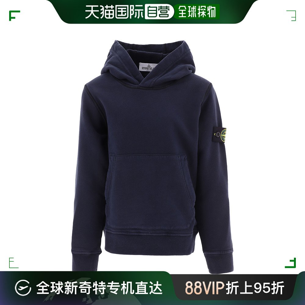 香港直邮潮奢 Stone Island石头岛男童