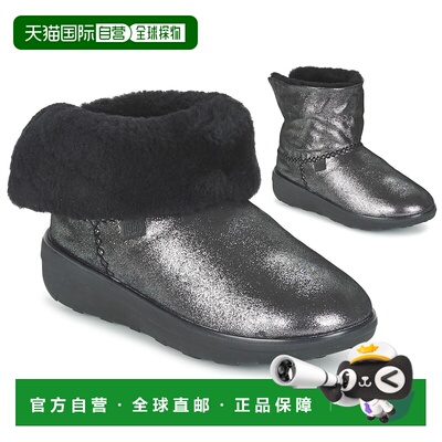 欧洲直邮FitFlop 飞适福 女士 靴子 SUPERCUSH MUKLOAFF SHIMMER