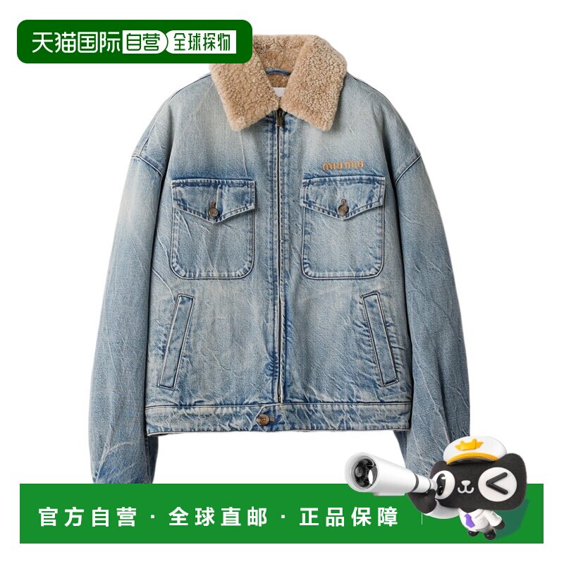 香港直邮MIU MIU 女士西服 GWB270175SSOOOF0076 SS2026 蓝色