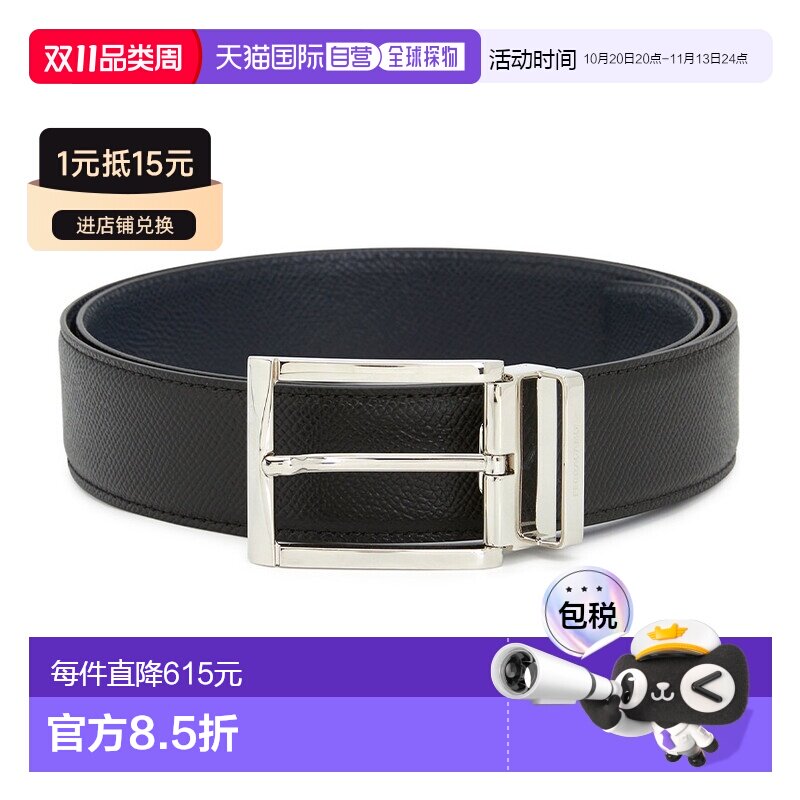 韩国直邮ferragamo男士腰带菲拉格慕牛皮休闲时尚【付后1h可退】