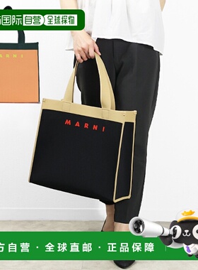日本直邮 MARNI 购物袋 购物袋 手提包 提花 女式 SHMQ0045A0 P45