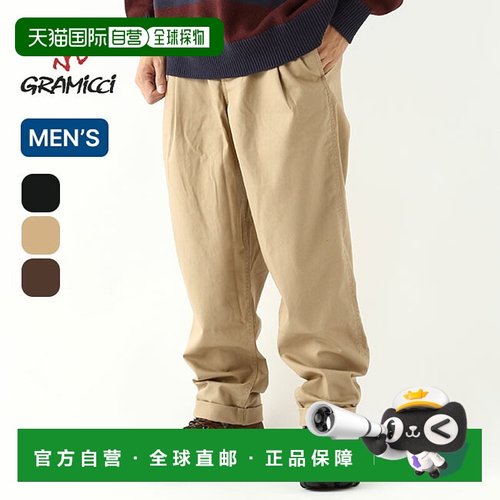 日本直邮Gramicci 男士 T/C 斜纹褶皱锥形裤（GMP4-SJP10） - 时