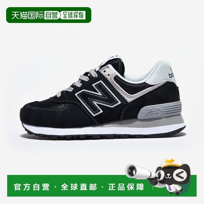 韩国直邮NEW BALANCE NEW BALANCE WL574EVB -EVB 2205798 运动鞋