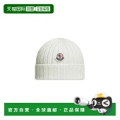 欧洲直邮moncler 帽子 少男