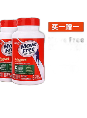 美国直邮氨糖维骨力MoveFree瓶