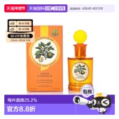 欧洲直邮Monotheme威尼斯精品香氛淡香水柑橘之书橙香100ml橙子
