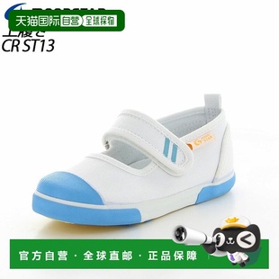 日本直邮Moonstar胡萝卜儿童鞋CR ST13 12130189 MOONSTAR室内鞋
