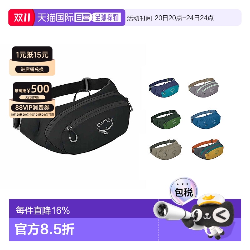 Green Belt/Green Canopy10006021 45*9*16cm ֱOSPREY Daylite WaistչŮͬͨڻɽ