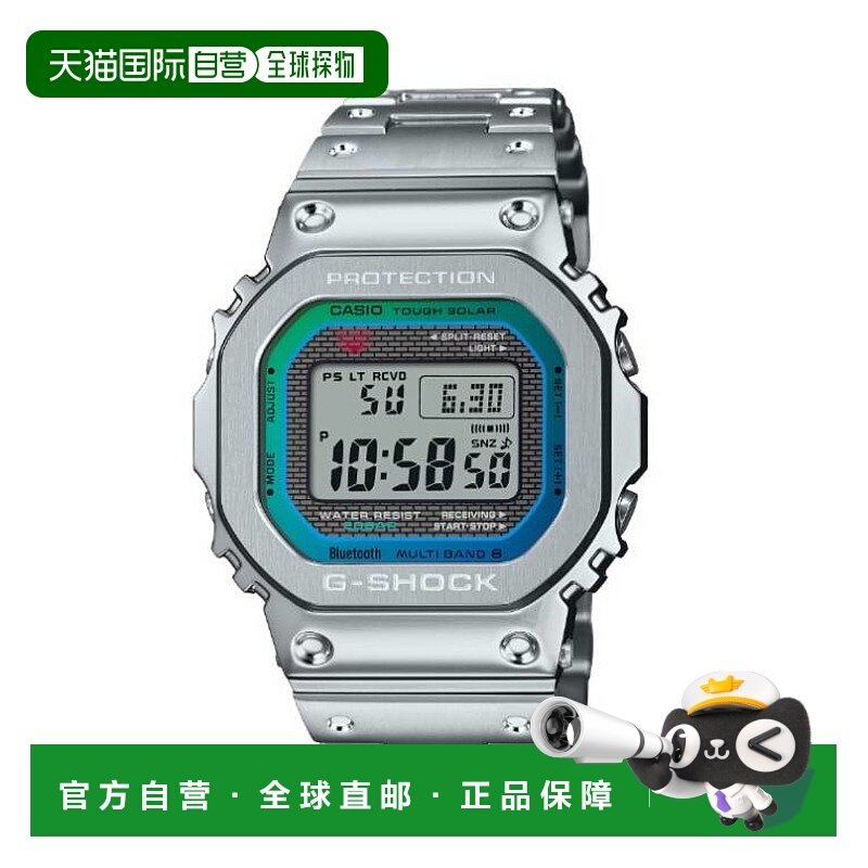 香港直邮卡西欧/Casio GMW-B5000PC-1 手表