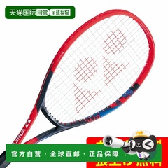 日本直邮 YONEX VCORE GAME 07VCG-651硬式网球拍尤尼克斯