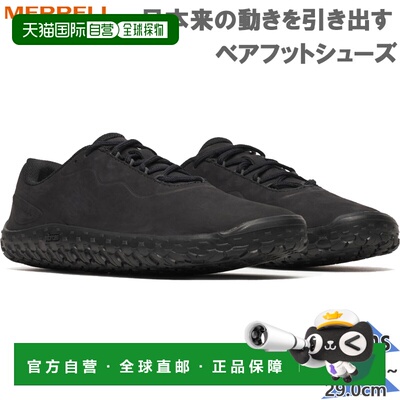日本直邮Merrell 男士 Vapor Glove 7 LTR 皮革运动鞋低帮赤足训M
