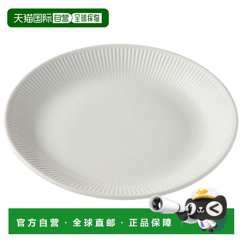 日本直邮NITORI 圆形餐盘 斜边手柄 20厘米 LT26 SG 宜得利瓷器