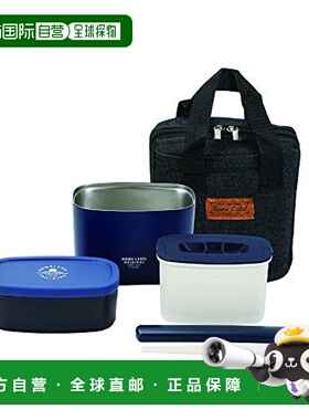 日本直邮PEARL METAL饭盒不锈钢午餐罐890带包藏蓝色HB 5444保温