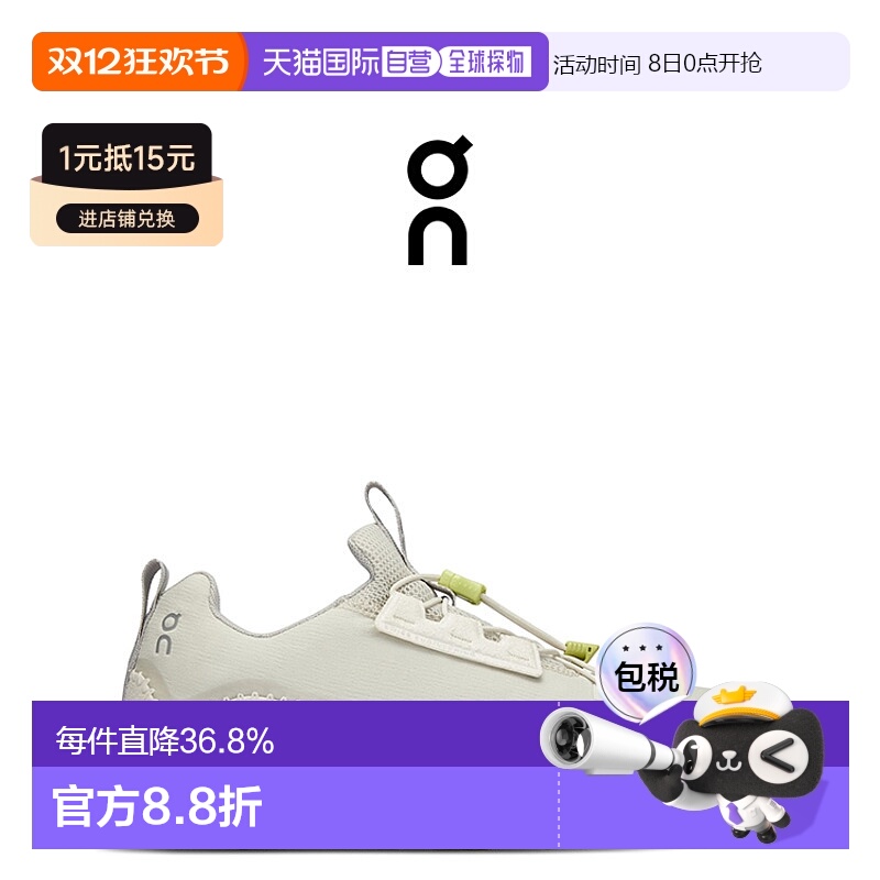 香港直邮ON昂跑 Cloudaway系列女鞋新款流行运动休闲透气舒适百搭