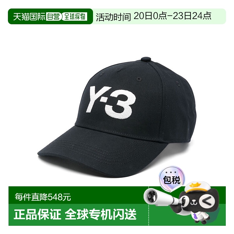 1h可退 香港直邮潮奢 Y-3 男士 徽标绣花棒球帽 JP1142BLACK/TALC