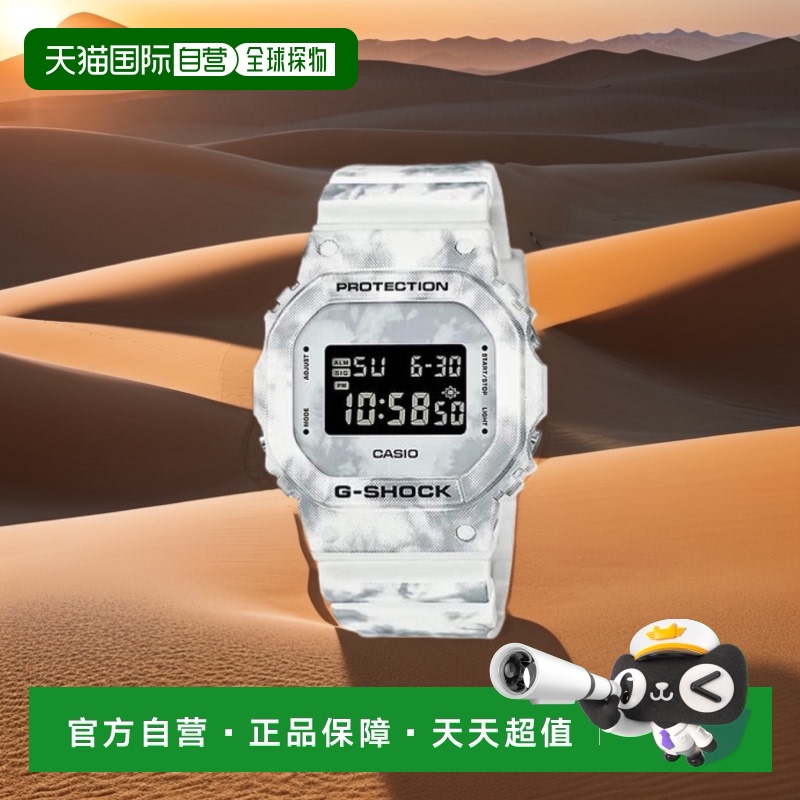 【日本直邮】Casio卡西欧男士手表G-SHOCK白灰色电子表运动休闲