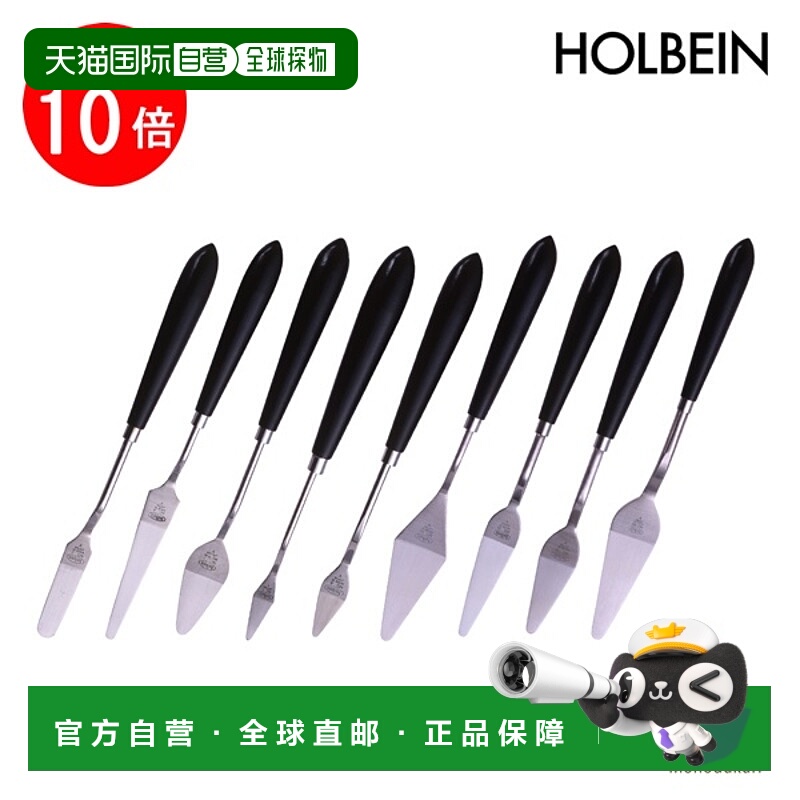 日本直邮Holbein A 型钳子刀（2/4/5/7/8/13/14/15/6S 号）