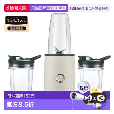 韩国直邮Hurom惠人榨汁机果汁多功能实用智能BL D01
