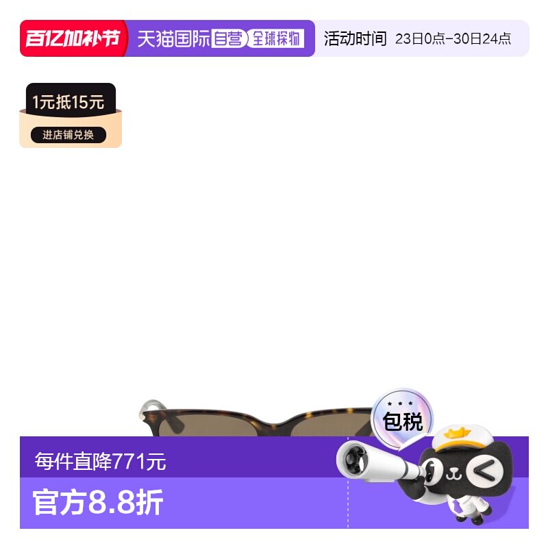 香港直邮mcqueen 亚历山大 麦昆 女士 猫眼太阳眼镜 872994J0770