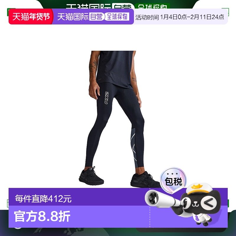 日本直邮2XU 男子运动紧身裤 MA7049B-BLK×WRF,运动服/休闲服装,运动中长裤／短裤,淘宝优惠券,粉丝福利购,淘宝优惠卷