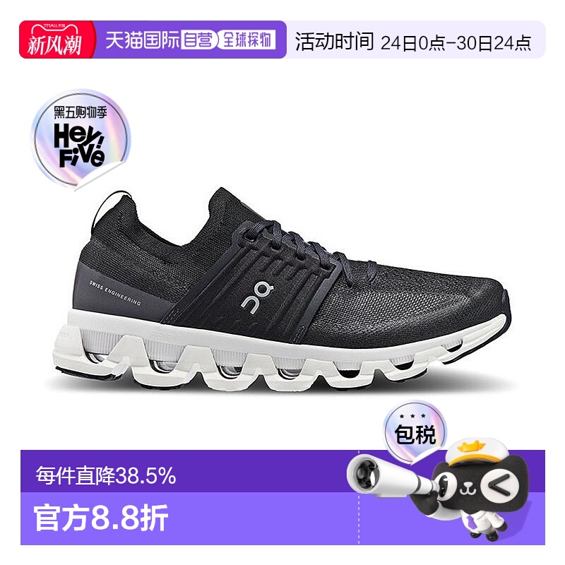 香港直邮ON昂跑Cloudswift 3男士运动鞋时尚舒适休闲简约百搭正品