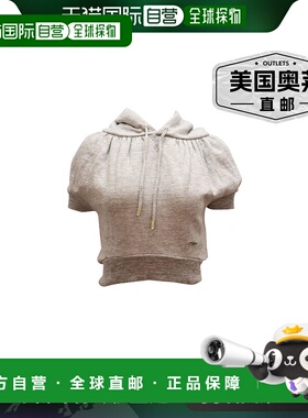 自营Dsquared2 Top 短款连帽衫，带装饰，灰色棉质 - 灰色 【美国