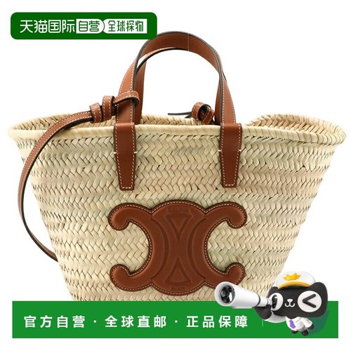 日本直邮Celine Teen Triomphe 篮子包侧袋篮子包手提包19400 2EF