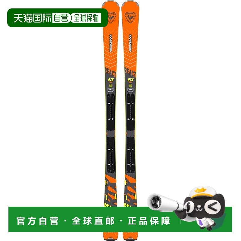 自营欧洲直邮ROSSIGNOL REACT RTI KONECT RTX XPRESS RTL男式租