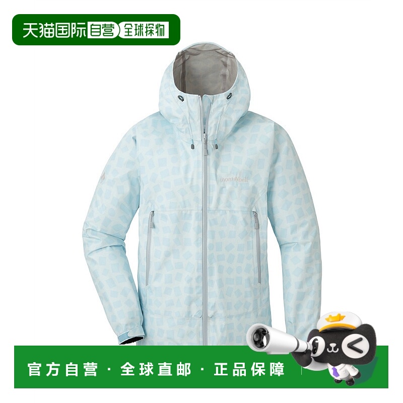 日本直邮【日本直邮】mont bellMONTBELL女款夹克1128620-ALBL