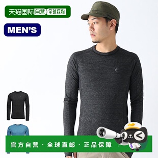 日本直邮Black Diamond Solution 150 美利奴羊毛底层圆领衫 (BD6