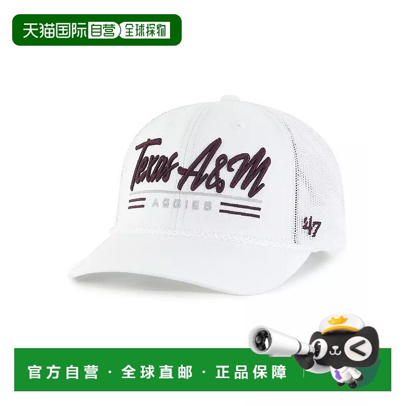 1h可退 【美国直邮】47 brand  帽子