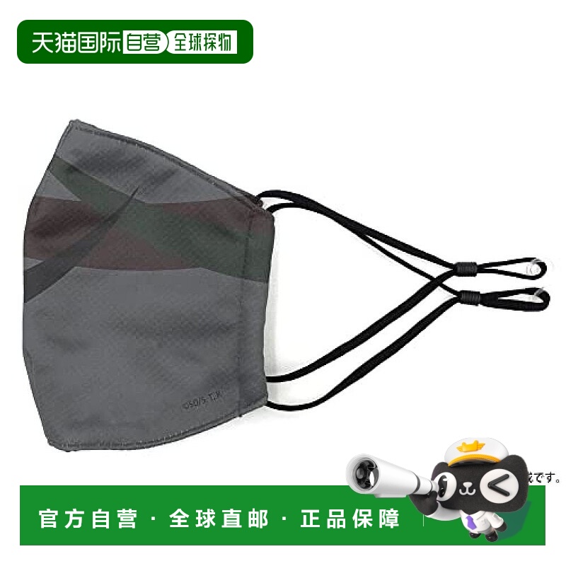 【日本直邮】Cospa游戏王ARC-V榊游矢口罩防风防晒防护黑色