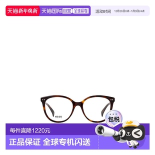 香港直邮Kenzo KZ50200I 徽标平光镜