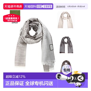香港直邮GUCCI古驰男女同款 围巾双G流苏羊毛绒线围巾披肩柔软舒适