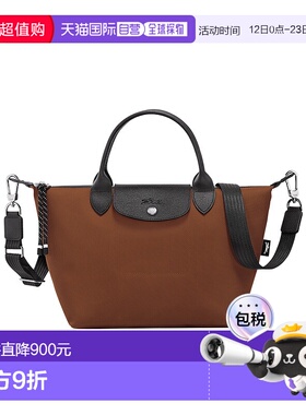 1h可退 香港直邮Longchamp Le Pliage Energy S 单肩包 L1512HSR