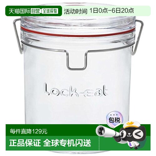 【日本直邮】Aderia阿德利亚 密封玻璃保存罐900ml H-7573容器