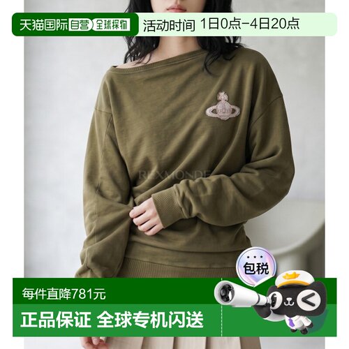 韩国直邮Vivienne Westwood LS HEBO 卫衣 (3I010015 J00B1 M411)
