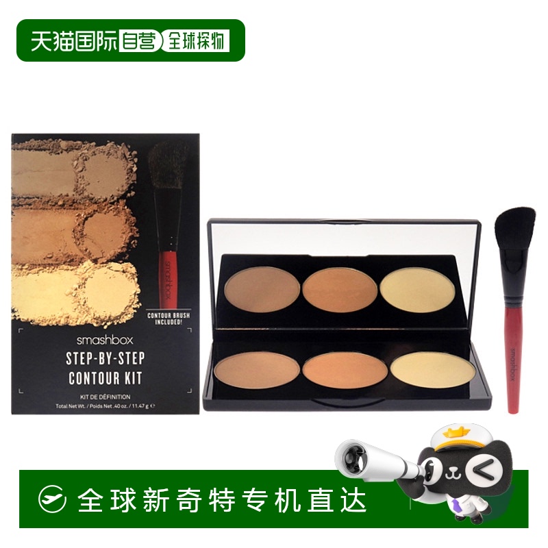 美国直邮Smashbox 女士 STEP BY STEP修容高光盘 11.5克 自然明亮